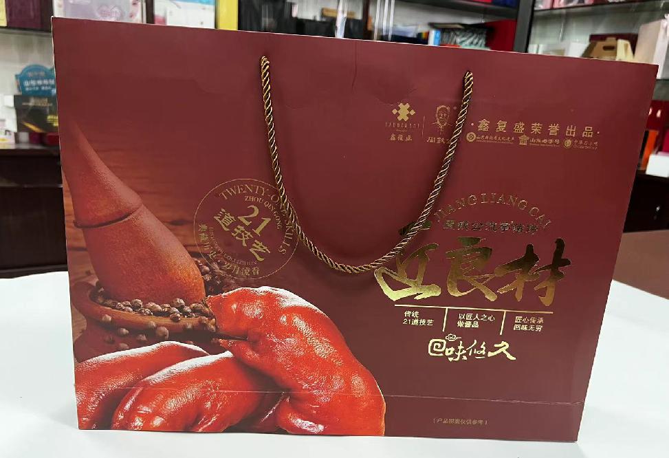 永和礼品盒定制